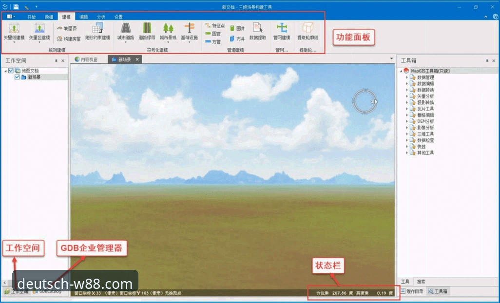 W88德版注册教程官方下载全面评测：从安装到账户开通的完整技术分析